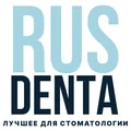 РусДента