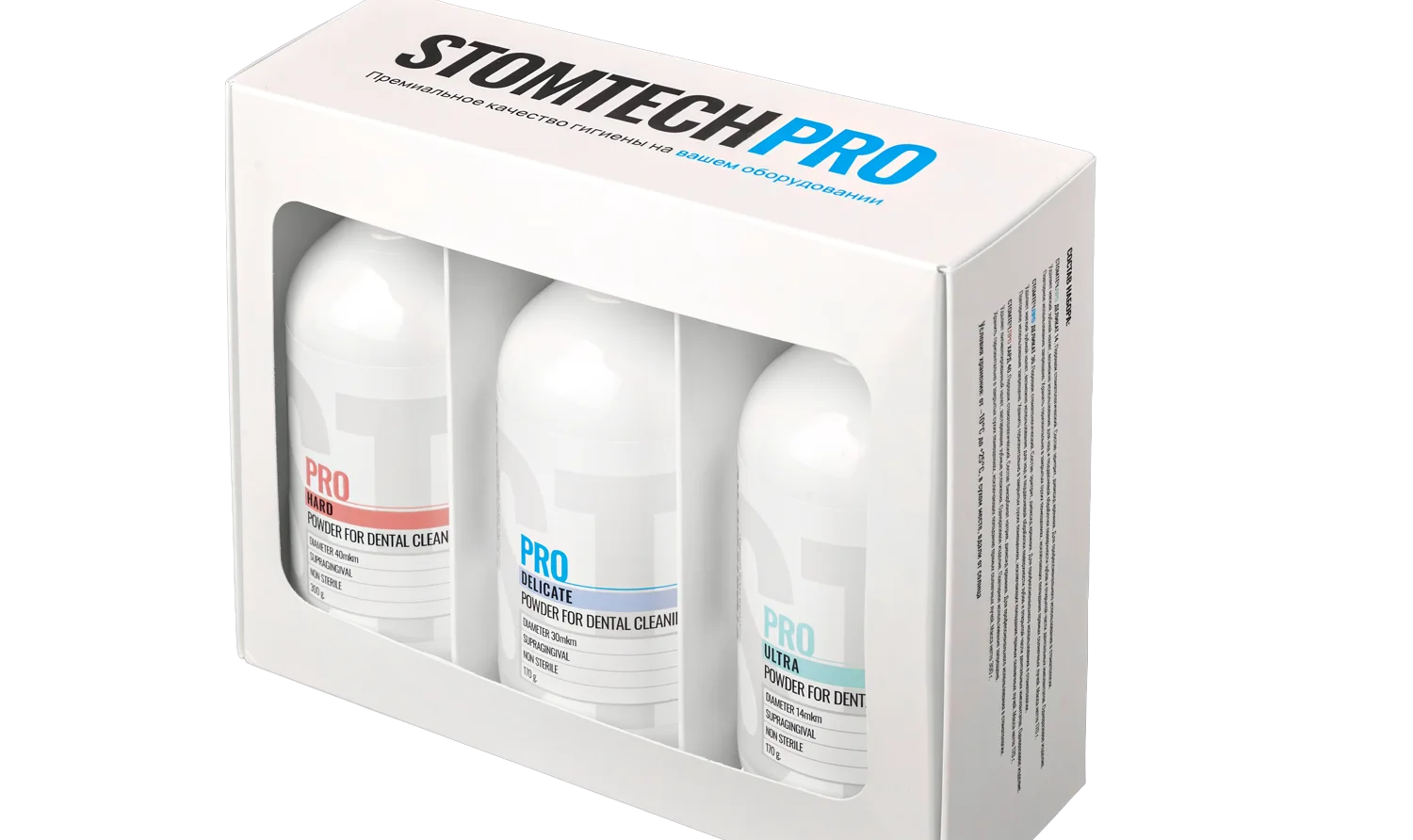 Комплект STOMTECH PRO из трёх порошков в фирменной коробке