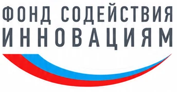 Фонд содействия инновациям