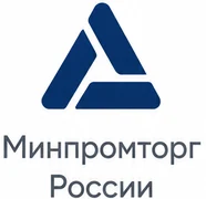 Минпромторг России