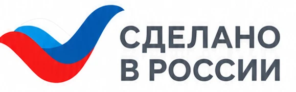 Сделано в России